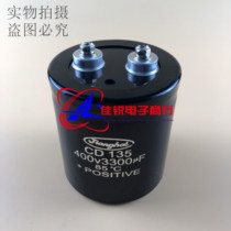 New original dress 400V3300UF CD135 Jiangsea capacitor frequency converter capacitive spot