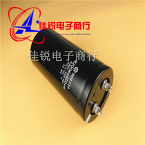 New original dress 400V8200UF 8200MFD400VDC Japan imports electrolytic capacitor Hitachi capacitor