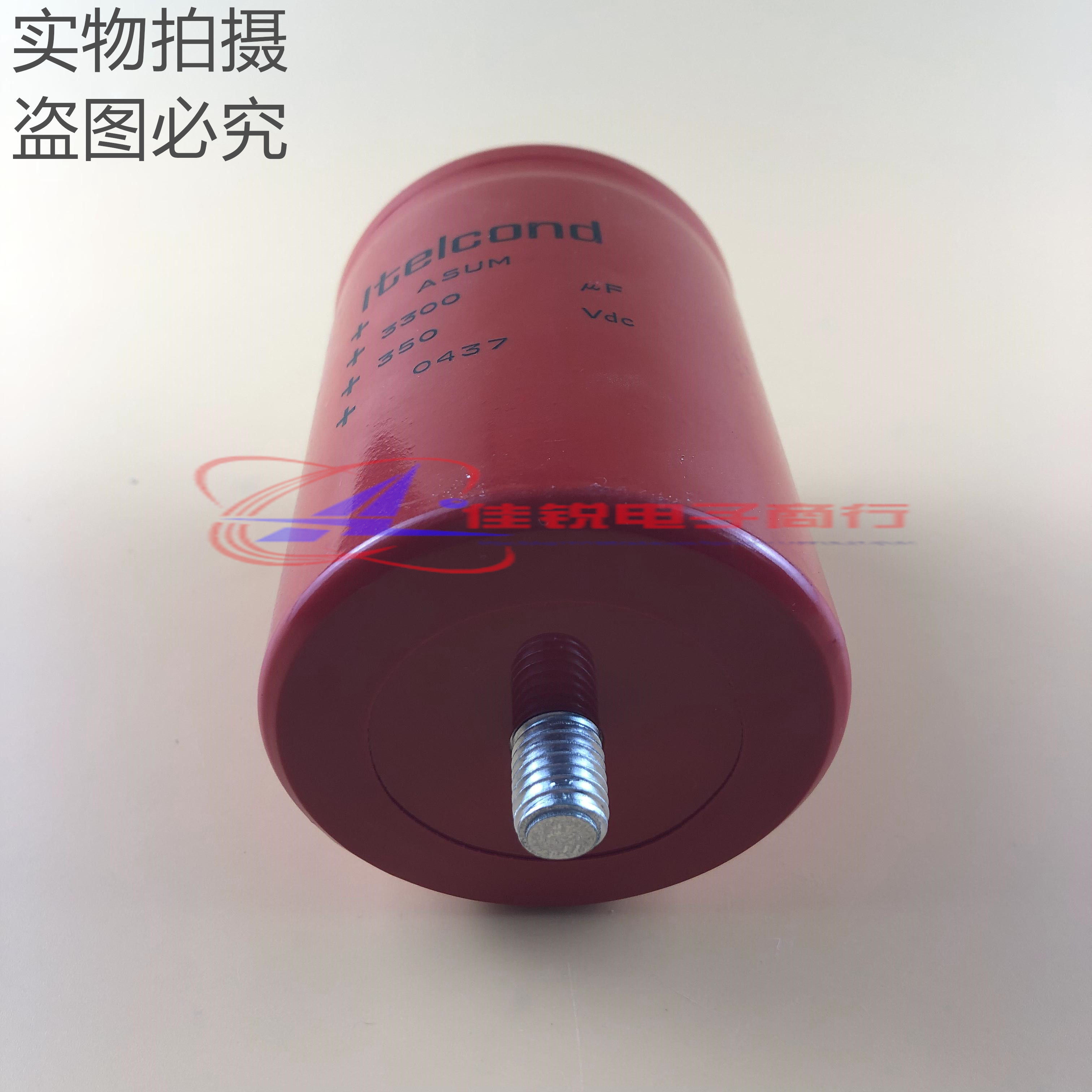 New Italian Aitcon capacitor 350V3300UF 400V3300UF 450V bottom fixed screw