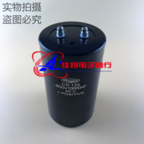 Brand new original high power 400V10000uf river CD135 high pressure 450v electrolytic capacitor 10000uf