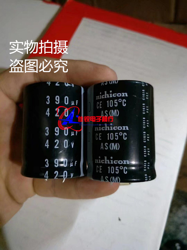 Brand new 420V390UF 400V390UF nichicon niggionnicon capacitive imports