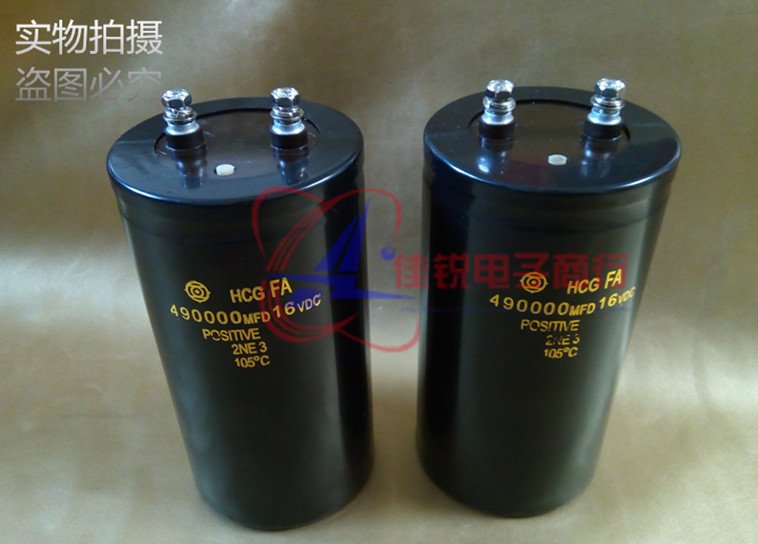 Imported Hitachi Electrolytic Capacitor 16V490000UF Aluminum Electrolytic Capacitor Automotive Energy Storage Capacitive Spot
