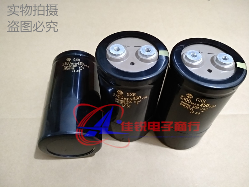 Brand new 450V3300UF 75X145mm imported Hitachi electrolytic capacitors in large quantities