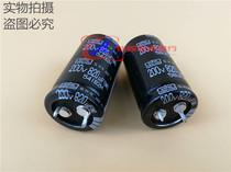 Brand new original 250V820UF 200V820UF 22X50 Japan Black Diamond capacitor spot