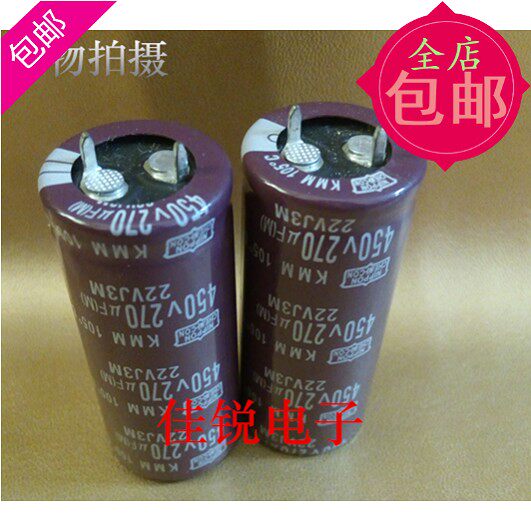 Brand new original dress 450V270UF Size volume 25X40 25x45 25x50 25x50 Diamond Imports