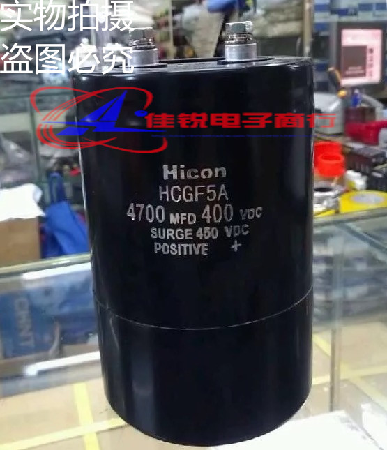 New 400V4700UF Hicon electrolytic capacitor size 75X105 75X115