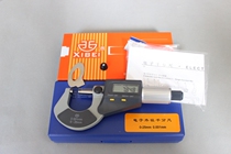 Qinghai electronic digital display outer diameter micrometer 0-25 25-50 50-75 75-100 Accuracy 0 001mm