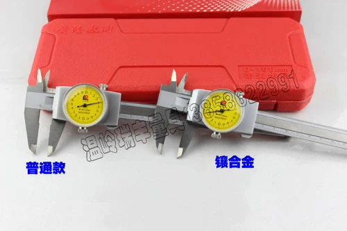 Подлинная широкозащитная линейка ленты с точностью 0-150 мм 0,02 мм