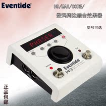 Eventide H9 Digital Peripheral Integrated Electric Guitar Effect Device
