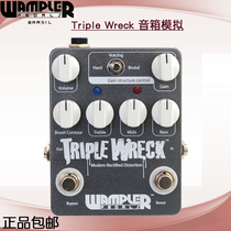 Wampler Triple Wreck Speaker Analog Metal Distortion monolithic effect device