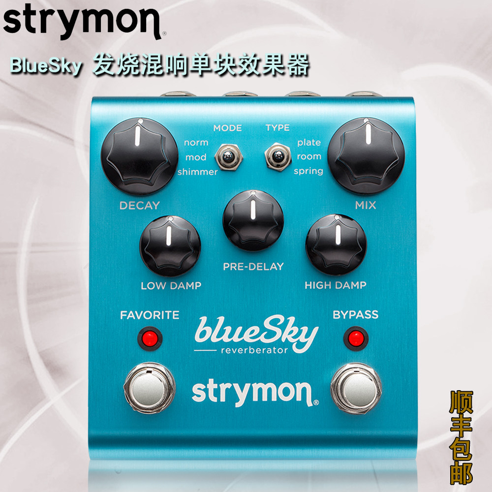Strymon BlueSky fever mixer single effector with original power supply in stock