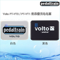 Pedaltrain Volto PT-VT2 PT-VT1 Effect Charging Power Supply Charging Treasure