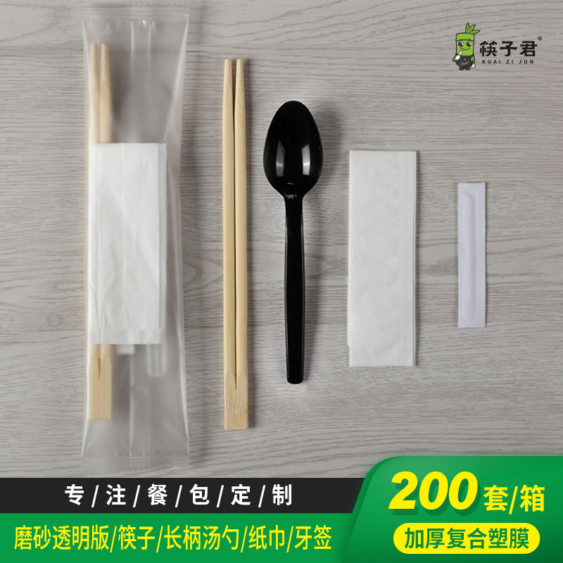 Disposable chopsticks four pieces of external delivery fast food transparent suit Four-in-one chopstick long spoon toothpick custom logo
