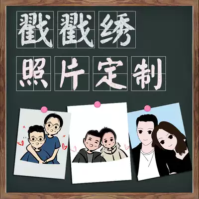 Poke embroidery photo custom pattern handmade embroidery diy material package poke show embroidery wool felt gift