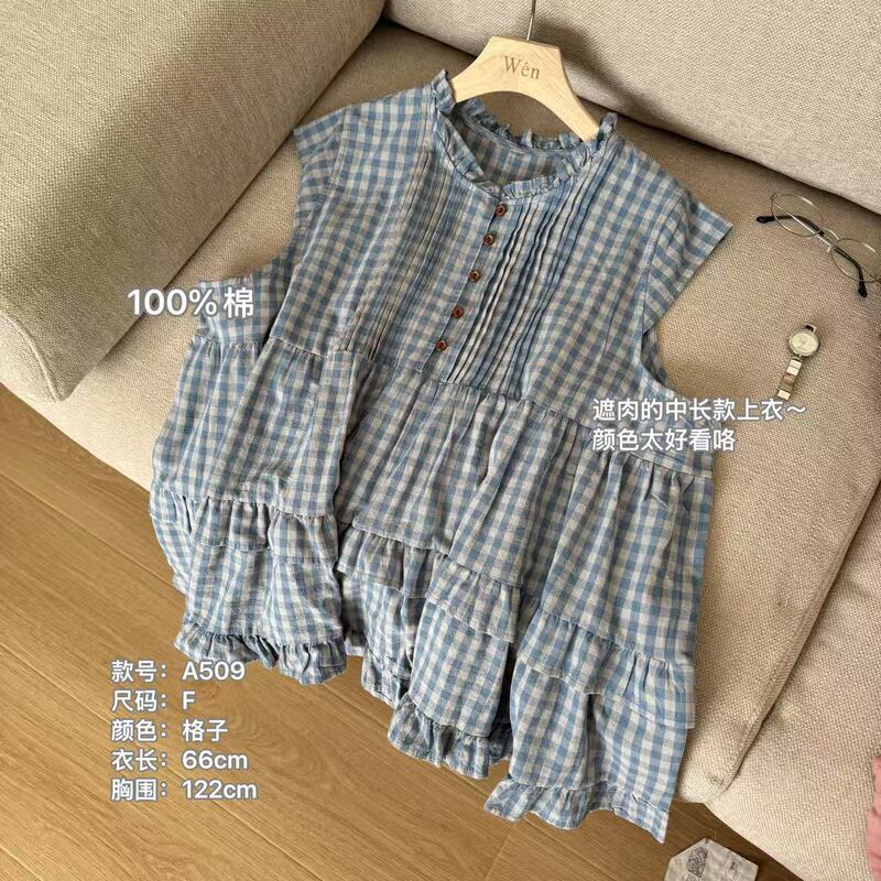 The Wén New Summer Fashion Simple Versatile Striped Plaid Vest Long Top A509