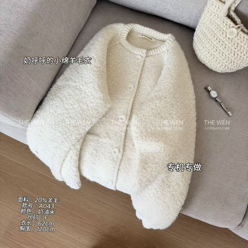 Autumn and Winter Milk-Colored Circular Yarn Commuter Fashion Slim Sweater A043 Autumn and Winter Milk-Colored Circular Yarn Commuter Fashion Slim Sweater A043