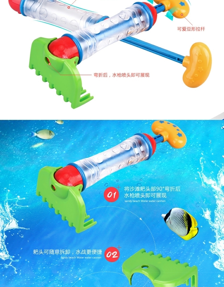 Trẻ em súng nước đồ chơi kéo loại cậu bé cát xẻng bọ cạp bãi biển chơi nước cô gái trẻ em đồ chơi ngoài trời - Súng đồ chơi trẻ em súng phun nước đồ chơi cỡ lớn