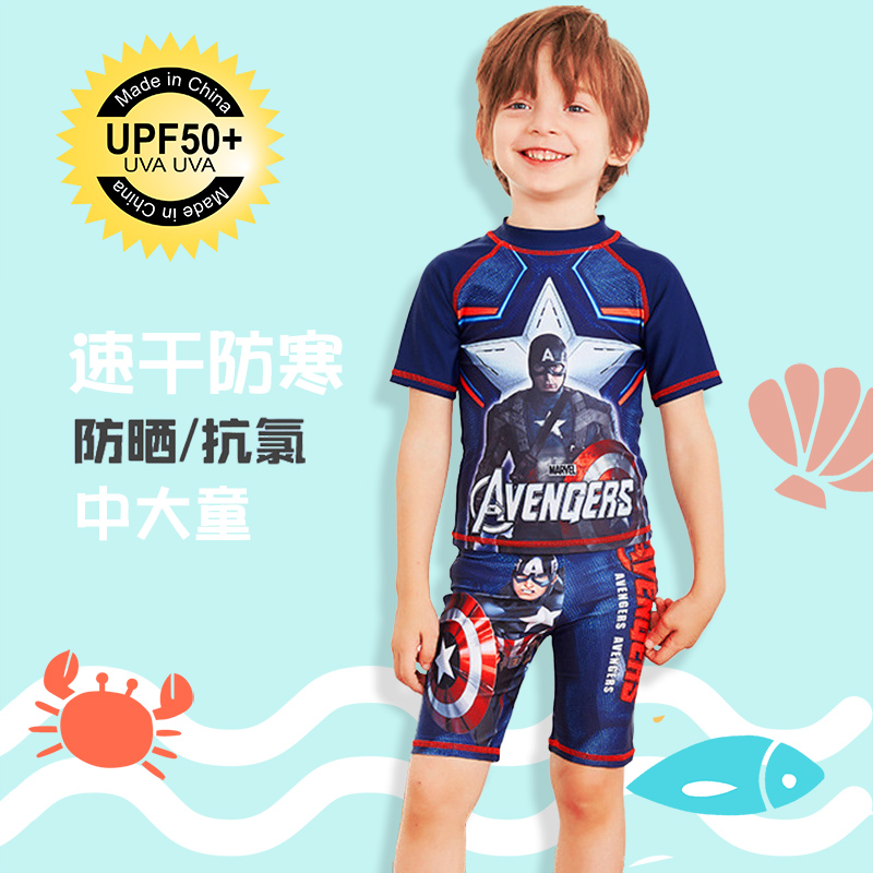 Children's swimsuit boys split teen boys sunscreen swimsuit in the big kids swim trunks set 12020 years old 9