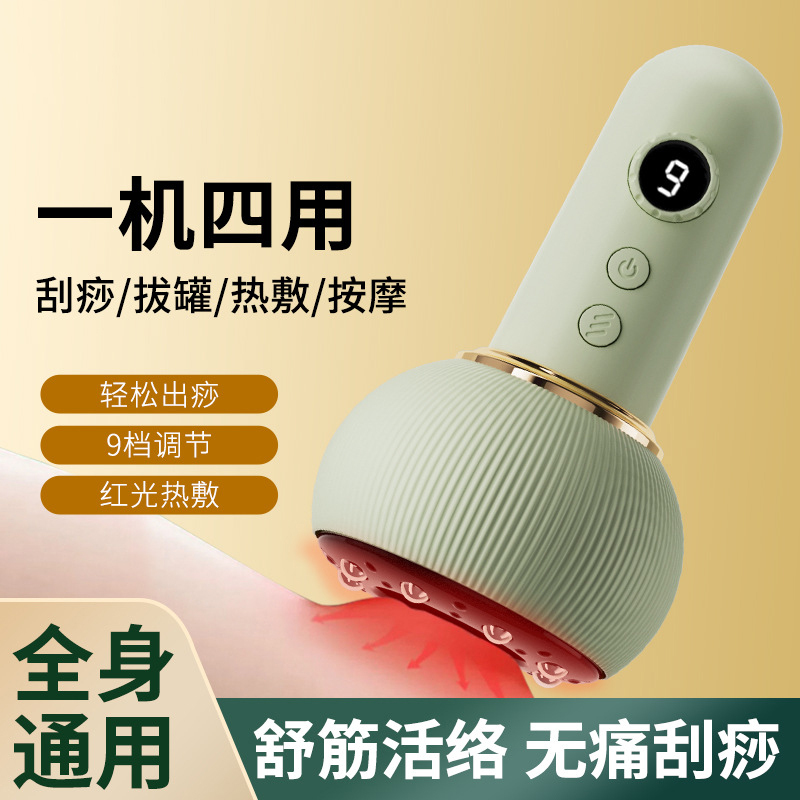 Electric Cupping Device for Removing Dampness, Gua Sha Instrument for Full Body Use, Meridian Brush with Heating, Cupping Machine for Home Use, Suction Device for Unblocking Meridians