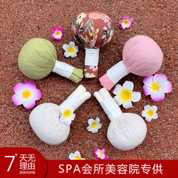 Thai-Style Health Ball Large Herbal Pack Herbal Ball Massage Ball Hot Massage Parlor Spa Club Special Use 200g