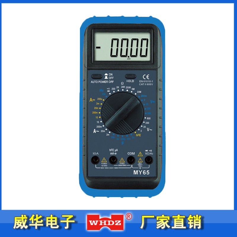 Four half-meter high precision digital multimeter with electricity meter MY65 CE certified Zhangzhou Weihua electronics manufacturer direct sales