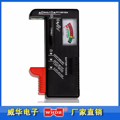 Dry battery tester BT168 pointer battery tester Zhangzhou Weihua electronics factory direct sales