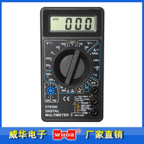 Small Wan Use Table Digital Wanuse Table DT830D Measurable Square Wave Zhangzhou Weihua Electronics Manufacturer Direct Sales