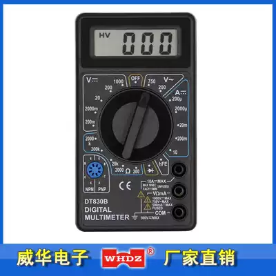 Universal electric meter Entry-level digital universal electric meter DT830B Zhangzhou Weihua Electronics factory direct sales