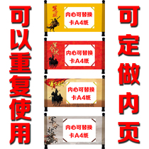 2021 new military order scroll can be reused A4 paper replacement military order customized custom