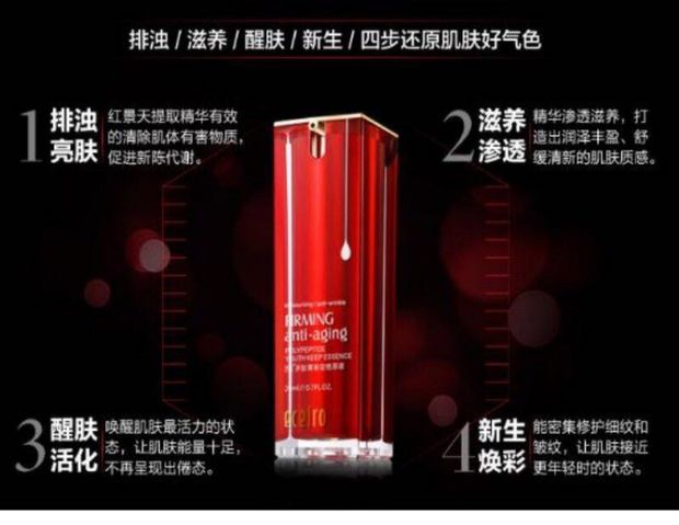 Y tế Chính hãng Peptide Thanh niên cố định Liquid Skin Care Set Essence Facial Serum Brighten Skin Tonic serum tri mun