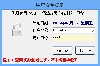 Hospital HIS Management System Source Code Complete System (c# SQL2008) Upgrade Edition (vs2012)