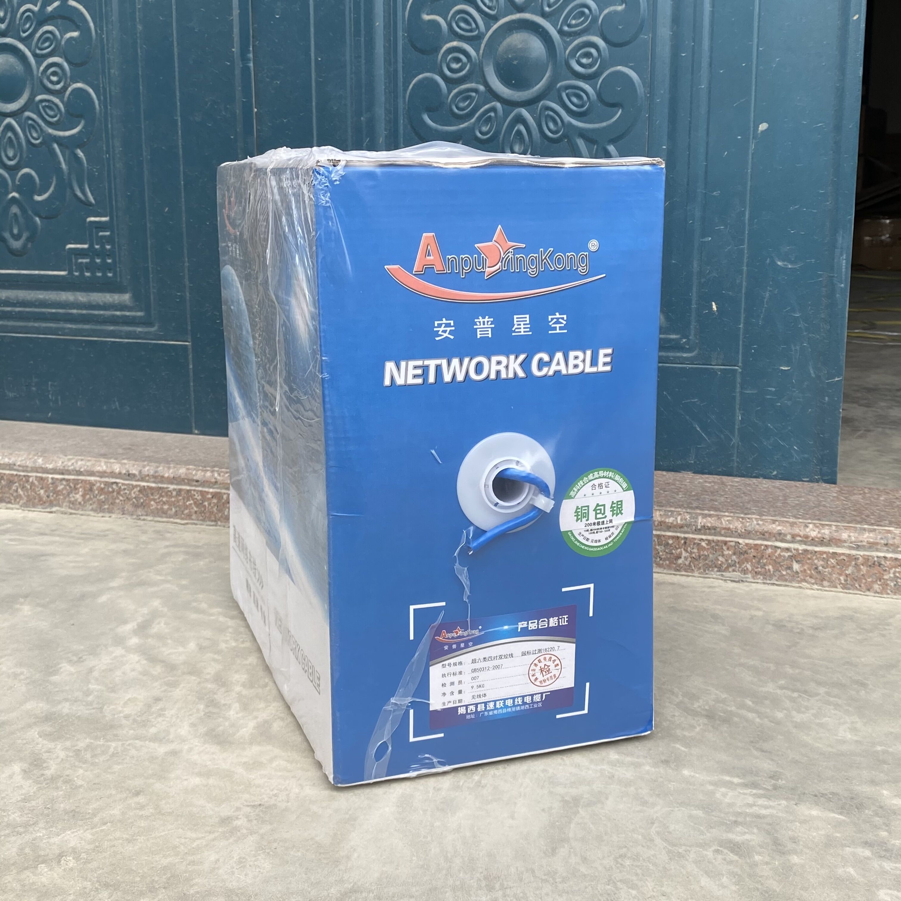 Super 6 Category CAT-6E Copper Bag Silver Gigabit - Wallion POE Power Supply CAT6A Fluk Test