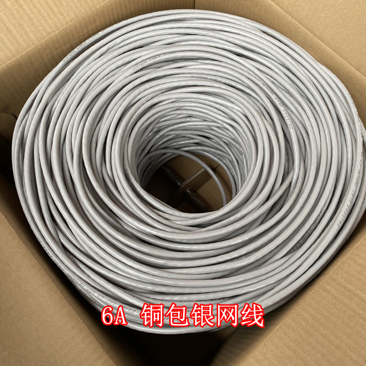 CAT6 CAT5E Indoor and Outdoor Wire Customized Links CCA Copper Bag Aluminum