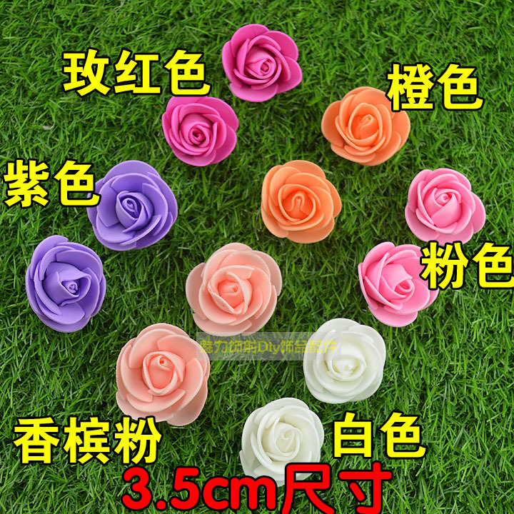 3.5cm仿真泡沫PE玫瑰花朵手工装饰花花环用花假花小花头整包50个