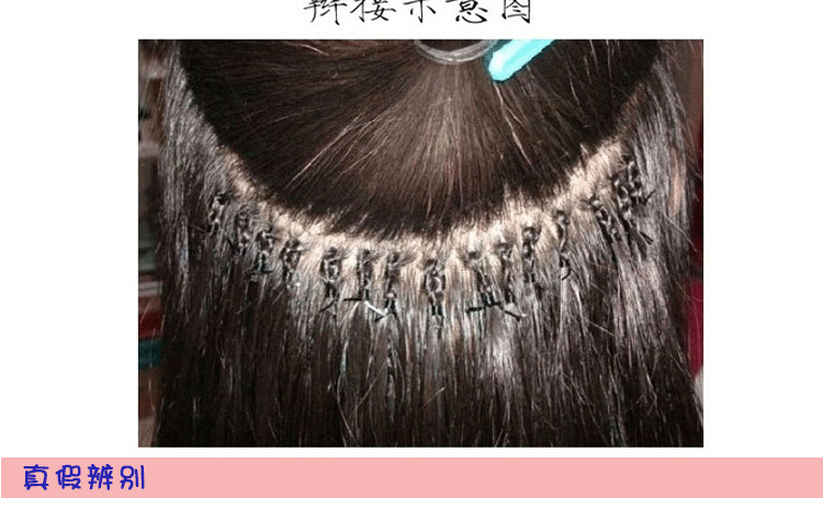 Extension cheveux - Ref 220882 Image 19