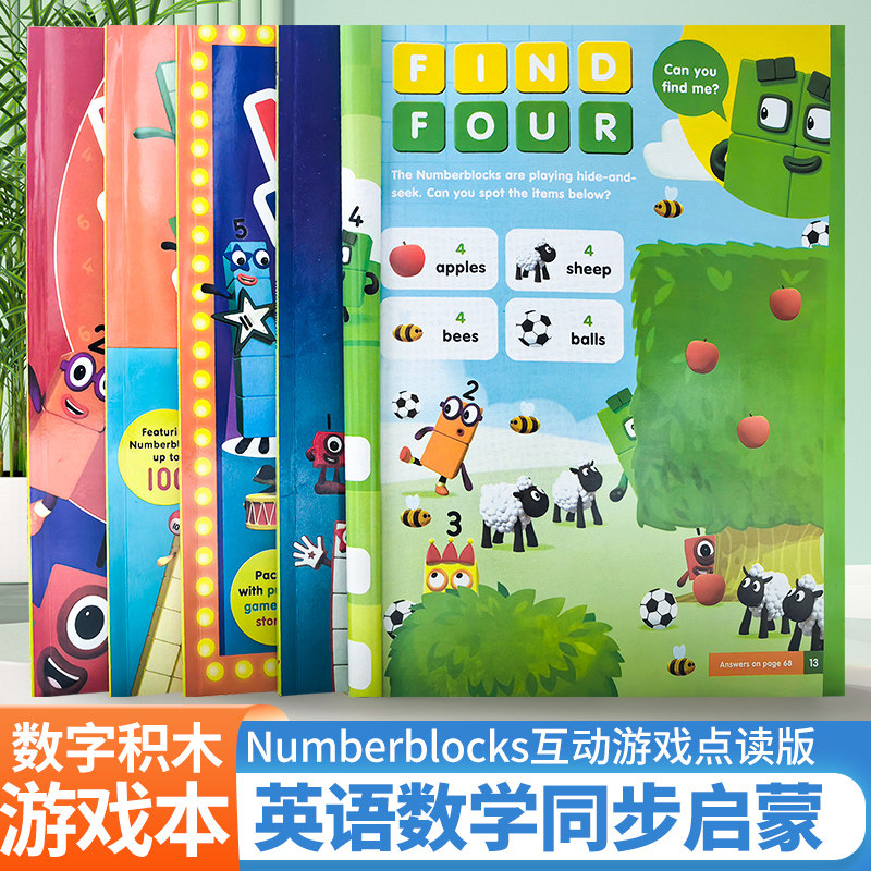 A must-buy for 25 years! numberblocks digital building blocks early ...