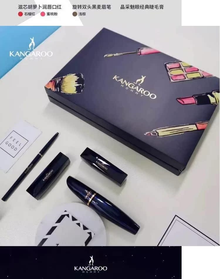Kangaroo Mẹ trang điểm Blue Meteor Bốn mảnh Son môi Mascara Lông mày - Bộ trang điểm son shiseido