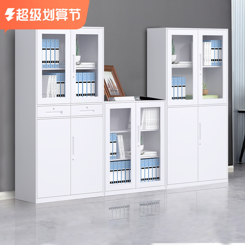 Pure white file cabinet iron cabinet file cabinet file cabinet office financial certificate cabinet container pure black