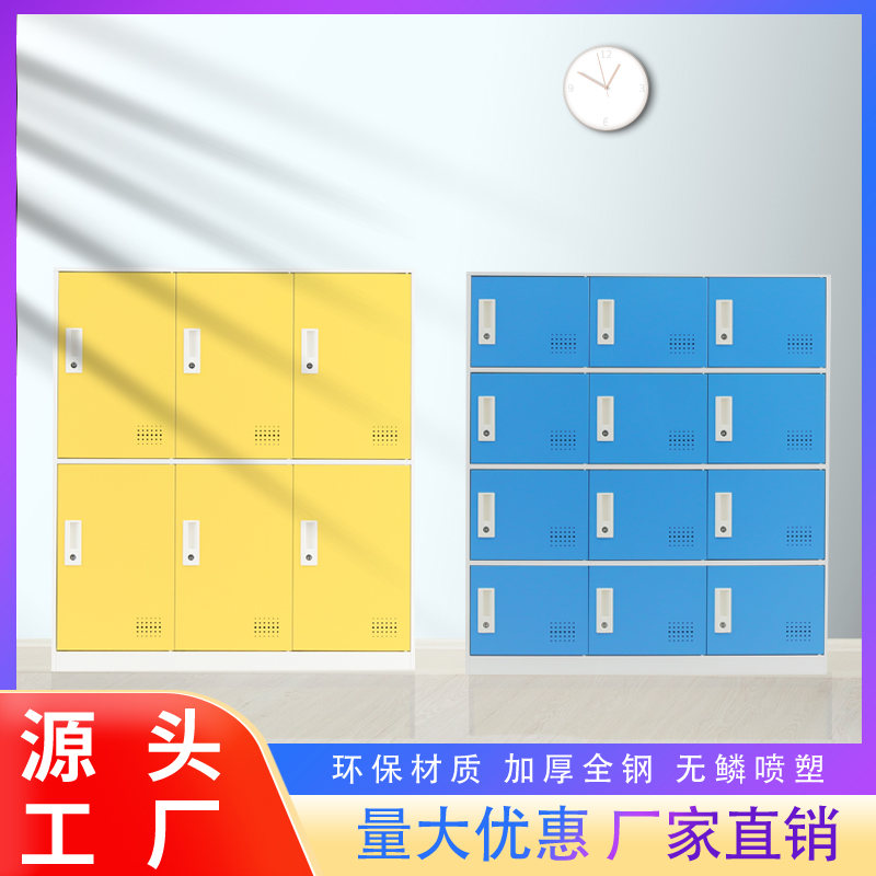 Kindergarten primary school classroom bag cabinet locker storage storage cabinet middle school students tin color small cabinet school