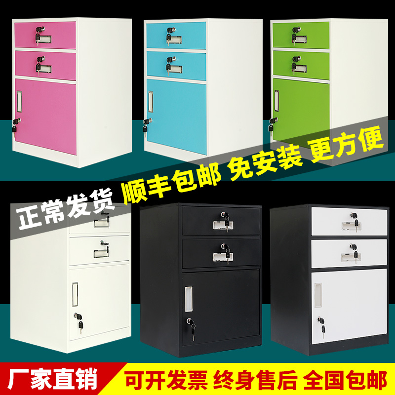 Steel office activity low cabinet office table cabinet drawer type with lock locker home bedroom bedside table