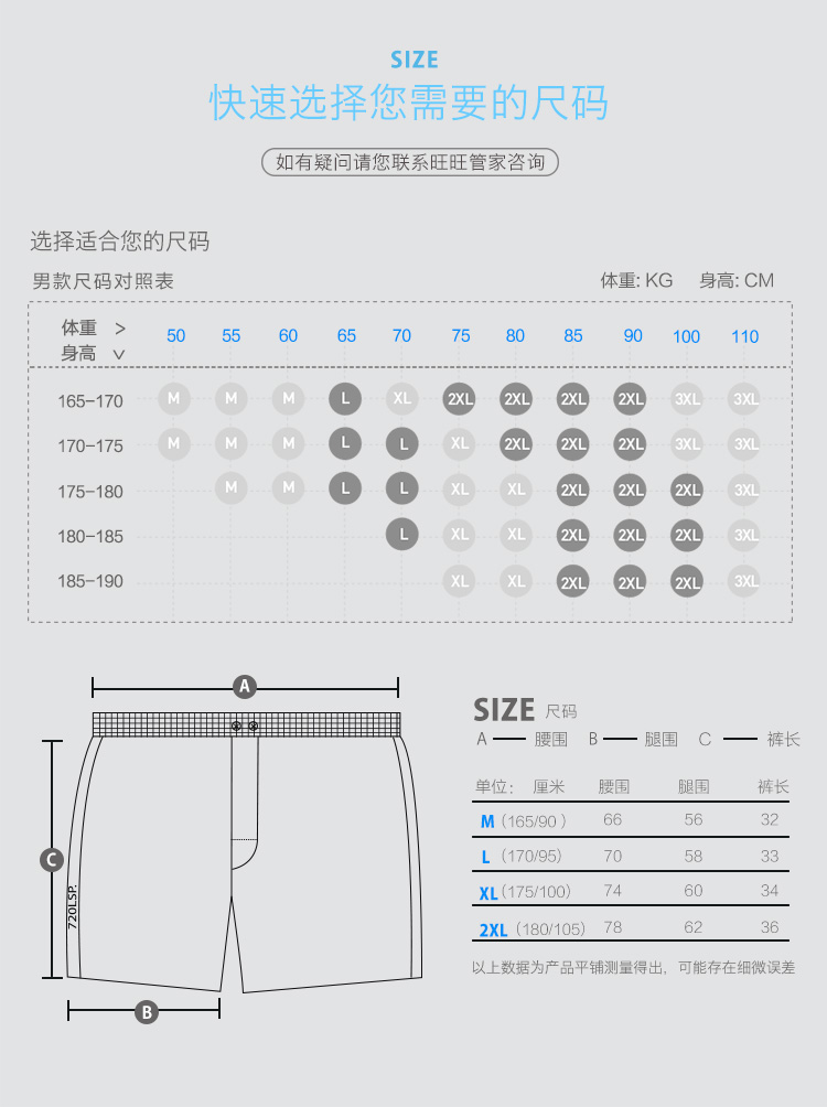 螃蟹秘密 男抑菌透气 纯棉阿罗裤 2条 图9