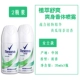 Rexona / 舒 耐, xịt nước hoa toàn thân, cơ thể nam và nữ, nách, chất chống mồ hôi, nước hoa, ERICons