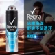 Rexona / 舒 耐, xịt nước hoa toàn thân, cơ thể nam và nữ, nách, chất chống mồ hôi, nước hoa, ERICons