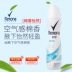 Rexona / 舒 耐, xịt nước hoa toàn thân, cơ thể nam và nữ, nách, chất chống mồ hôi, nước hoa, ERICons