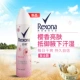 Rexona / 舒 耐, xịt nước hoa toàn thân, cơ thể nam và nữ, nách, chất chống mồ hôi, nước hoa, ERICons