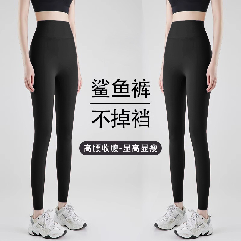 Mala Peach Butt Fitness Yoga Pants, High-Waisted Tight-Fitting Pants for Women, Quick-Dry, No-Embarrassment Outdoor Running Sports Pants