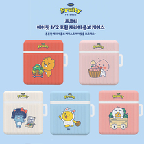 kakao cute ass peaches Ryan cartoon applies Apple AirPods 1 2 generation headphones anti-fall shell protective sheath