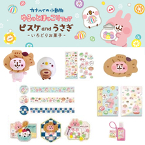 kanahei knahra japan limited and sumpter snapper burn sticker folder adhesive tape pendant mouse pad