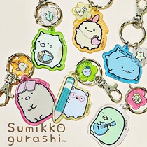 Japan San-X Corner Bio Genuine authorized Cute Jelly Soft Glue Pendant Key Buttoning Circle Bag Hanging Ornament