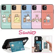 Three Lull Gull Merleti Jade Gui Dogs apply Apple iPhone13pro max card anti-fall 12 phone shell